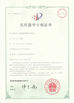 চীন Wuhan JinHaoXing Photoelectric Co.,Ltd সার্টিফিকেশন